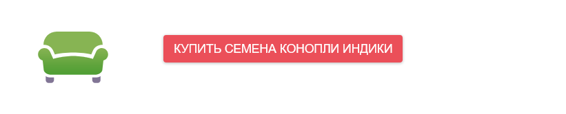 Полив конопли